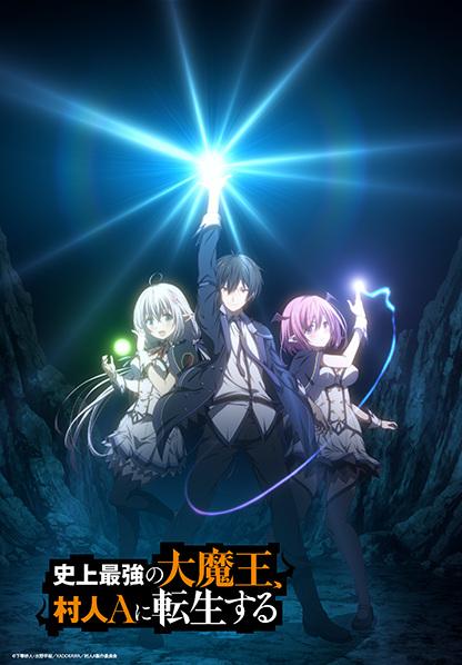 Xem anime Shijou Saikyou no Daimaou, Murabito A ni Tensei suru