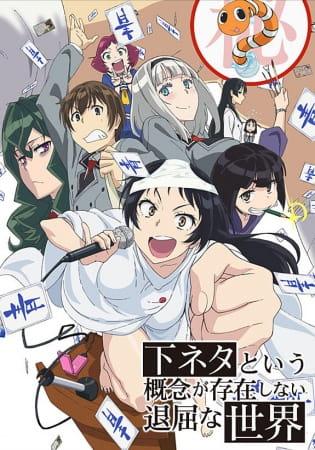 Xem Anime Shimoneta to Iu Gainen ga Sonzai Shinai Taikutsu na Sekai tập mới 12