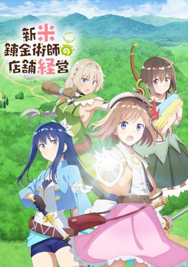 Xem Anime Shinmai Renkinjutsushi no Tenpo Keiei tập mới PV