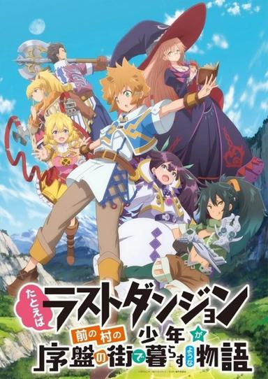 Xem Anime Tatoeba Last Dungeon Mae no Mura no Shounen ga Joban no Machi de Kurasu Youna Monogatari tập mới 12