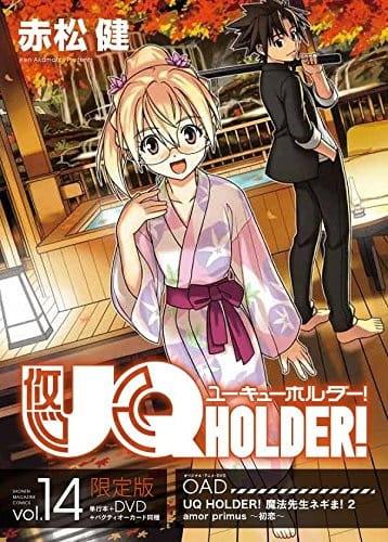 Xem anime UQ Holder! Mahou Sensei Negima! 2 OVA