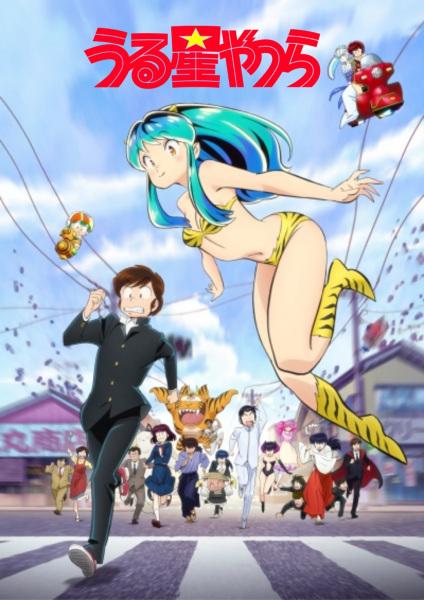 Xem anime Urusei Yatsura (2022)