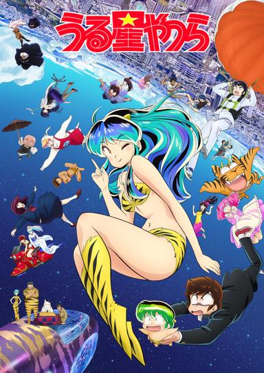 Xem Anime Urusei Yatsura (2022) 2nd Season tập mới 23