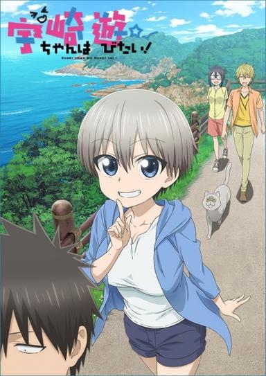 Xem Anime Uzaki-chan wa Asobitai! tập mới 12