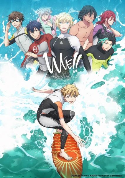 Xem anime Wave!! Surfing Yappe!! (TV)