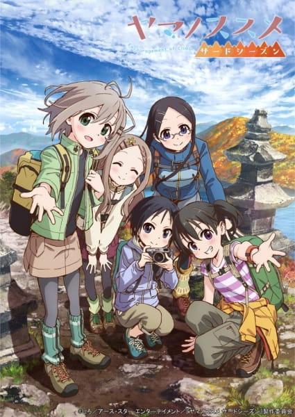 Xem anime Yama no Susume Third Season