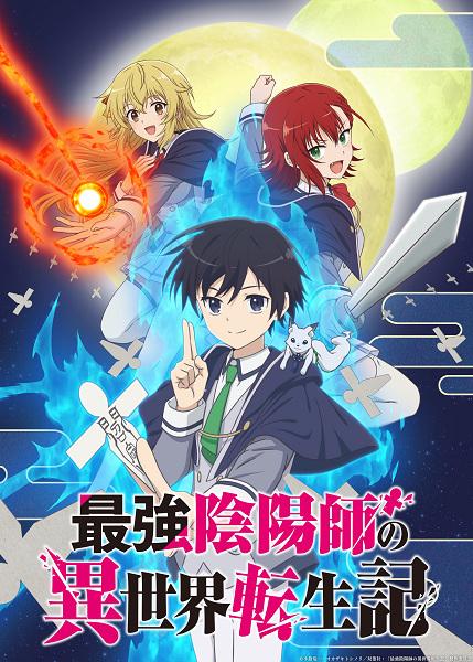 Xem anime Saikyou Onmyouji no Isekai Tenseiki