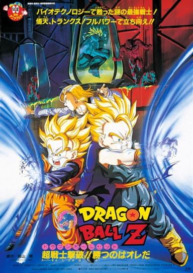 Xem Anime Dragon Ball Z Movie 11: Super Senshi Gekiha!! Katsu no wa Ore da tập mới 1