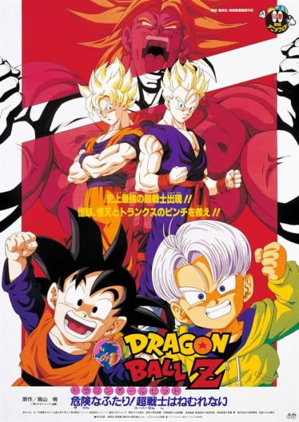 Xem anime Dragon Ball Z Movie 10: Kiken na Futari! Super Senshi wa Nemurenai