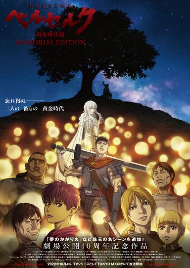 Xem Anime Berserk: Ougon Jidai-hen - Memorial Edition tập mới 13