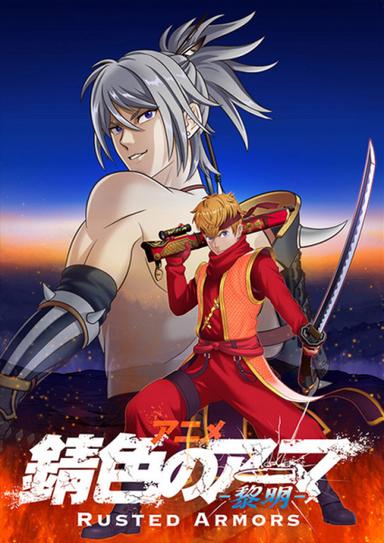 Xem Anime Sabiiro no Armor: Reimei tập mới 1