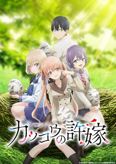 Xem Anime Kakkou no Iinazuke tập mới SP9