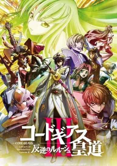 Xem Anime Code Geass: Hangyaku no Lelouch III - Oudou tập mới 1