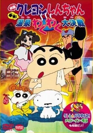 Xem anime Crayon Shin-chan Movie 07: Bakuhatsu! Onsen Wakuwaku Daikessen