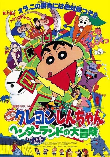 Xem Anime Crayon Shin-chan Movie 04: Henderland no Daibouken tập mới 1