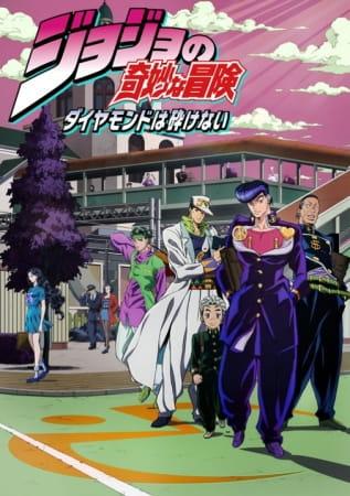 Xem anime JoJo no Kimyou na Bouken Part 4: Diamond wa Kudakenai