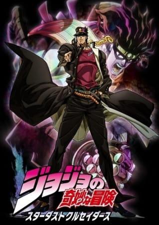 Xem anime JoJo no Kimyou na Bouken Part 3: Stardust Crusaders