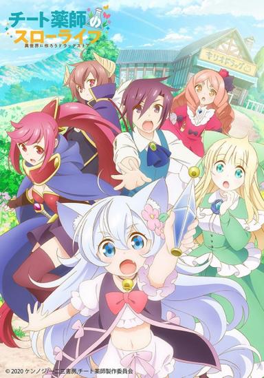 Xem Anime Cheat Kusushi no Slow Life: Isekai ni Tsukurou Drugstore tập mới 12