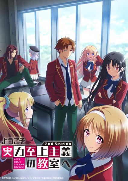 Xem anime Youkoso Jitsuryoku Shijou Shugi no Kyoushitsu e 2nd Season