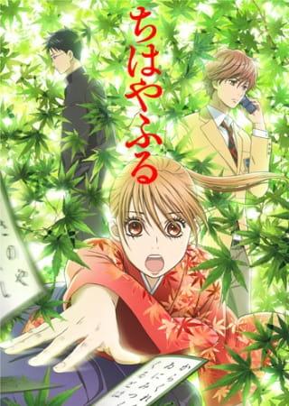 Xem Anime Chihayafuru tập mới 25