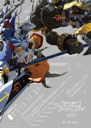 Xem anime Digimon Adventure tri. 1: Saikai