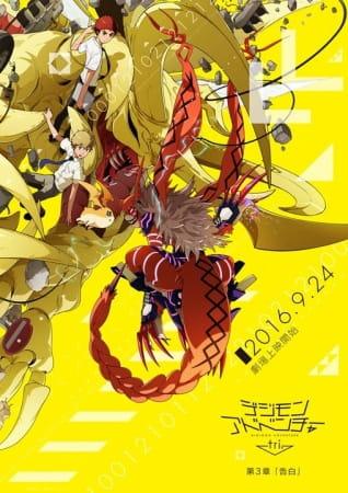 Xem anime Digimon Adventure tri. 3: Kokuhaku