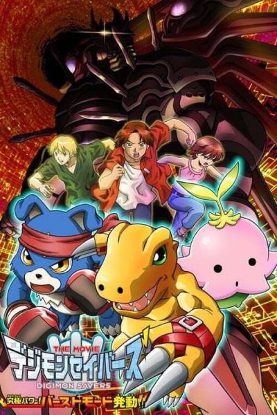 Xem anime Digimon Savers the Movie: Kyuukyoku Power! Burst Mode Hatsudou!!