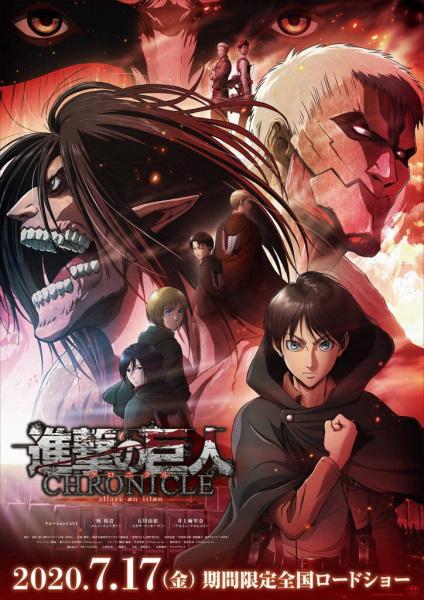 Xem anime Shingeki no Kyojin: Chronicle