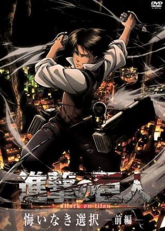 Xem anime Shingeki no Kyojin: Kuinaki Sentaku