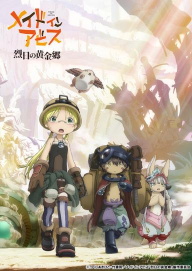 Xem Anime Made in Abyss: Retsujitsu no Ougonkyou tập mới PV2