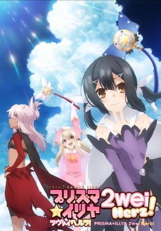 Xem Anime Fate/kaleid liner Prisma☆Illya 2wei Herz! tập mới 10