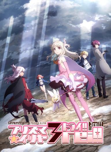 Xem Anime Fate/kaleid liner Prisma☆Illya 3rei!! tập mới 12