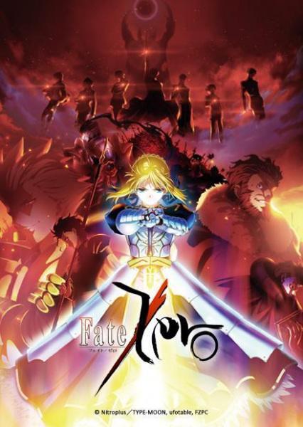 Xem anime Fate/Zero