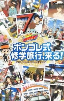 Xem anime Katekyou Hitman Reborn! Vongola Family Soutoujou! Vongola Shiki Shuugakuryokou, Kuru!!