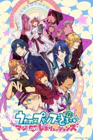 Xem Anime Uta no☆Prince-sama♪ Maji Love Revolutions tập mới 13