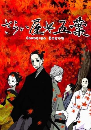 Xem Anime Saraiya Goyou tập mới 11