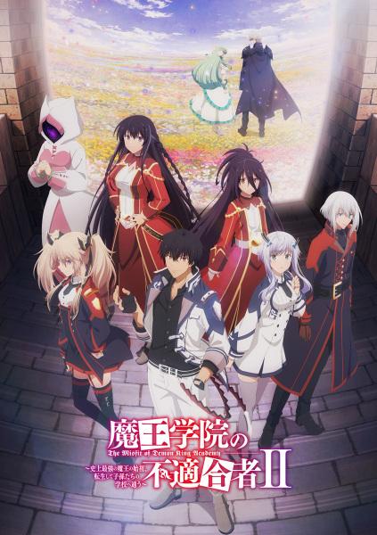 Xem anime Maou Gakuin no Futekigousha II: Shijou Saikyou no Maou no Shiso, Tensei shite Shison-tachi no Gakkou e Kayou