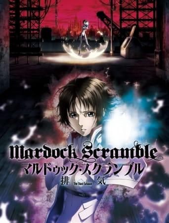 Xem anime Mardock Scramble: The Third Exhaust