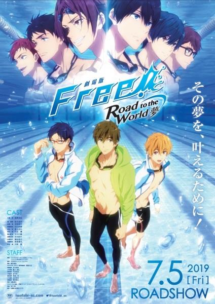 Xem anime Free! Movie 3: Road to the World - Yume