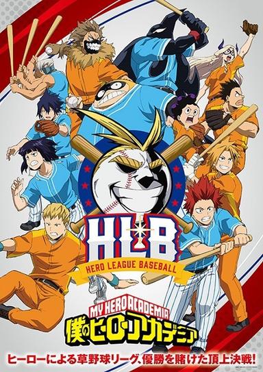 Xem Anime Boku no Hero Academia (ONA) tập mới 1