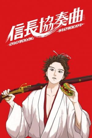 Xem Anime Nobunaga Concerto tập mới 10