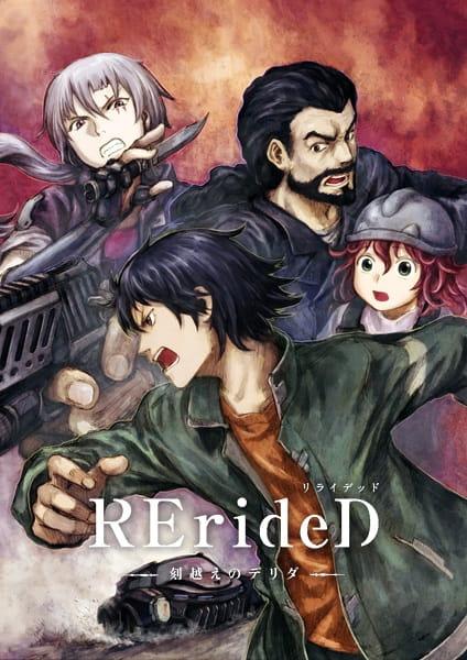 Xem anime RErideD: Tokigoe no Derrida