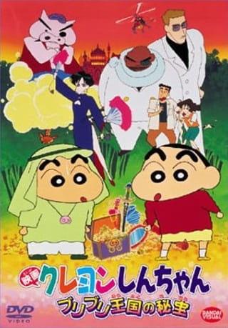 Xem anime Crayon Shin-chan Movie 02: Buriburi Oukoku no Hihou