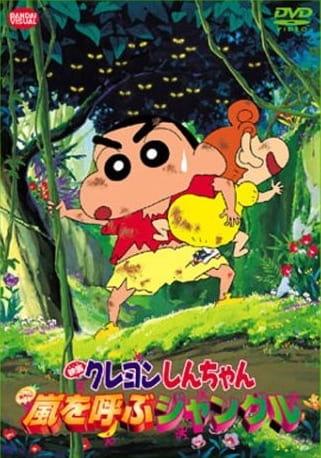 Xem anime Crayon Shin-chan Movie 08: Arashi wo Yobu Jungle