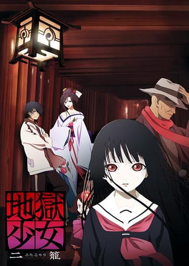 Xem Anime Jigoku Shoujo Futakomori tập mới 26