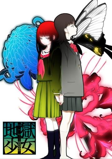 Xem Anime Jigoku Shoujo Mitsuganae tập mới 26