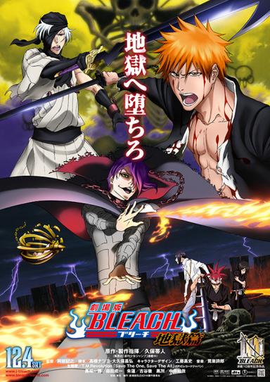 Xem Anime Bleach Movie 4: Jigoku-hen tập mới 1