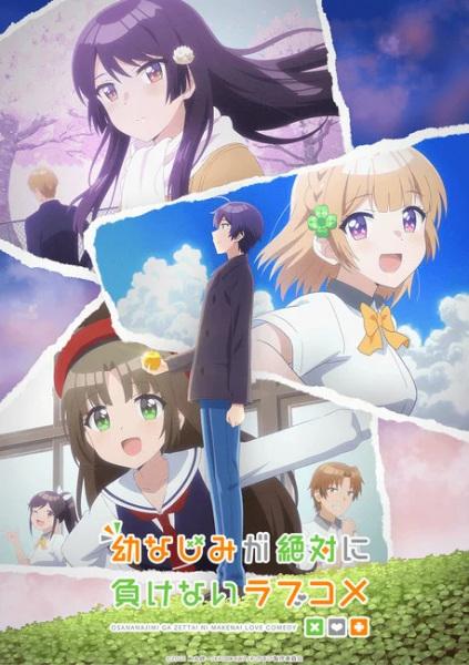 Xem anime Osananajimi ga Zettai ni Makenai Love Comedy