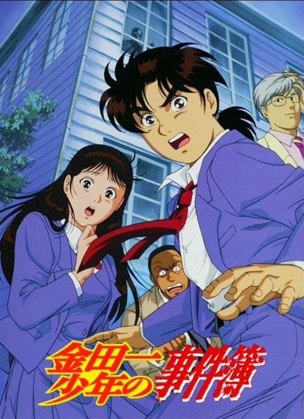 Xem anime Kindaichi Shounen no Jikenbo