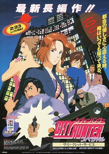 Xem Anime City Hunter: The Secret Service tập mới 